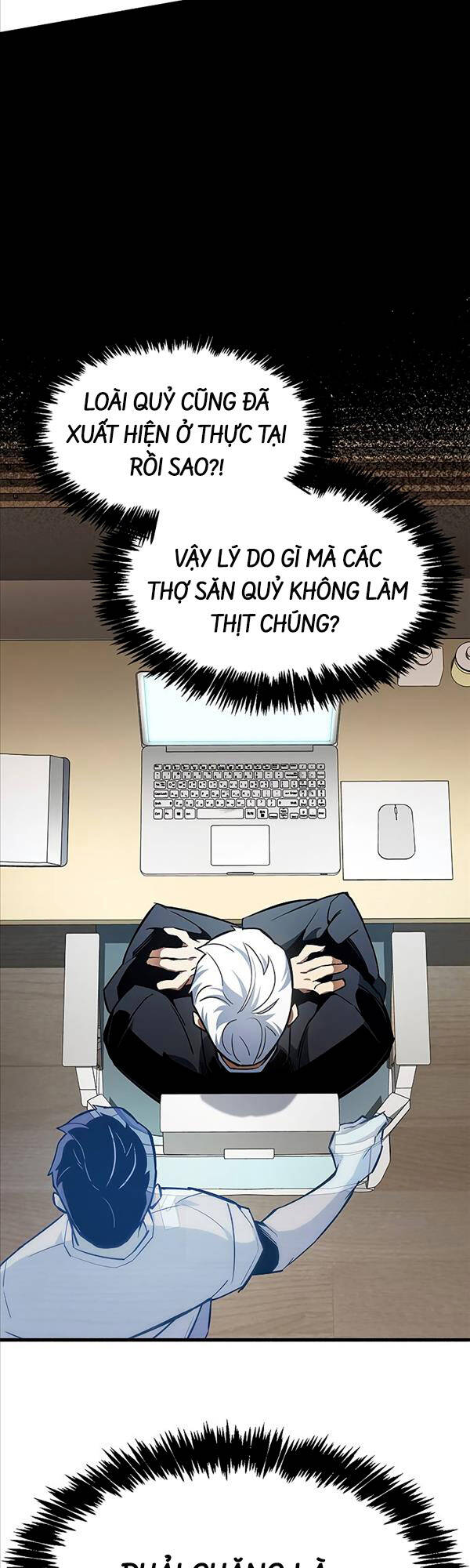 Người Chơi Che Giấu Quá Khứ Chap 1 - Next Chap 2