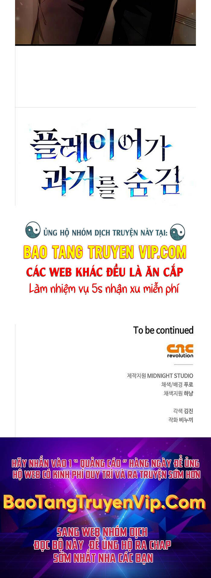 Người Chơi Che Giấu Quá Khứ Chap 1 - Next Chap 2