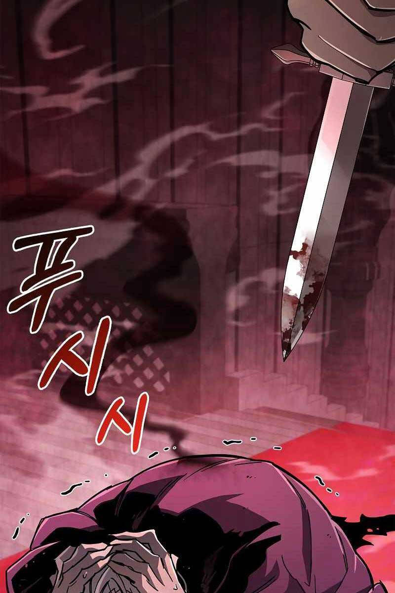 Người Chơi Che Giấu Quá Khứ Chap 14 - Next Chap 15