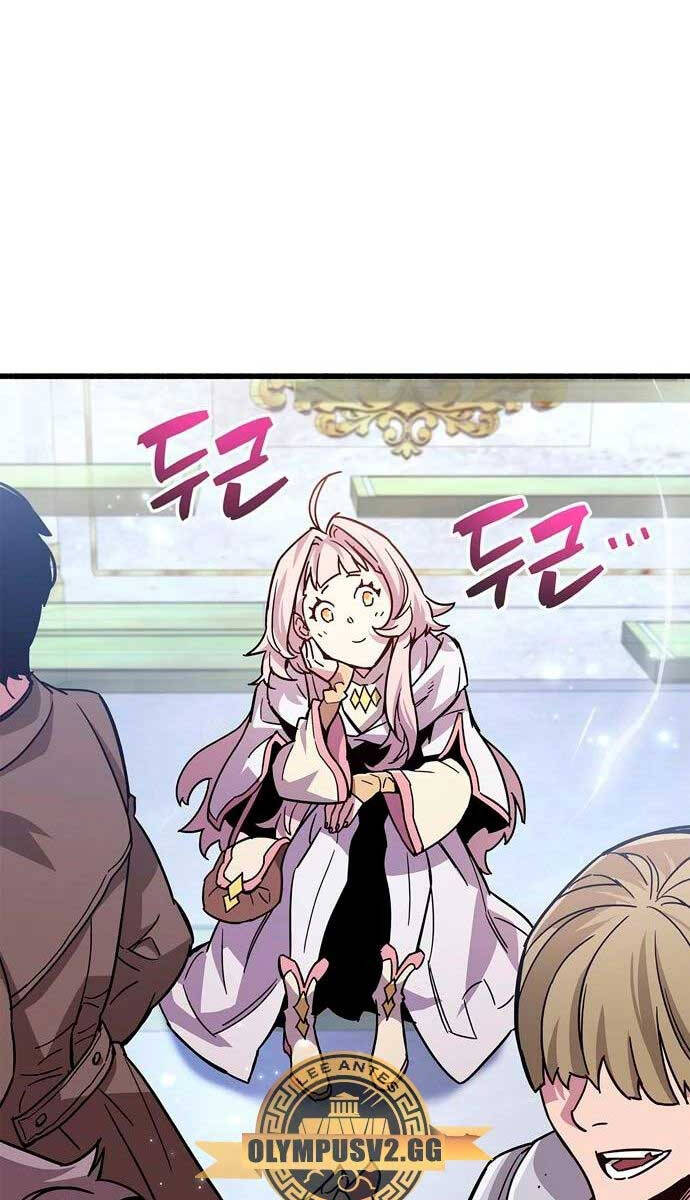 Người Chơi Che Giấu Quá Khứ Chap 16 - Next Chap 17