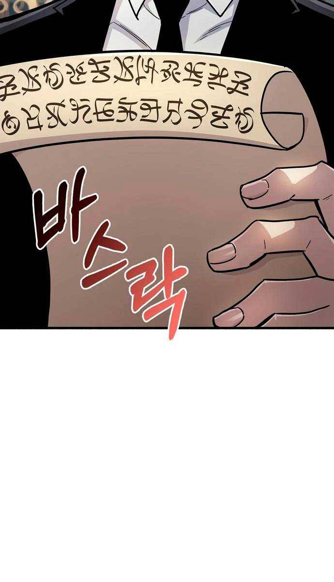 Người Chơi Che Giấu Quá Khứ Chap 17 - Next Chap 18