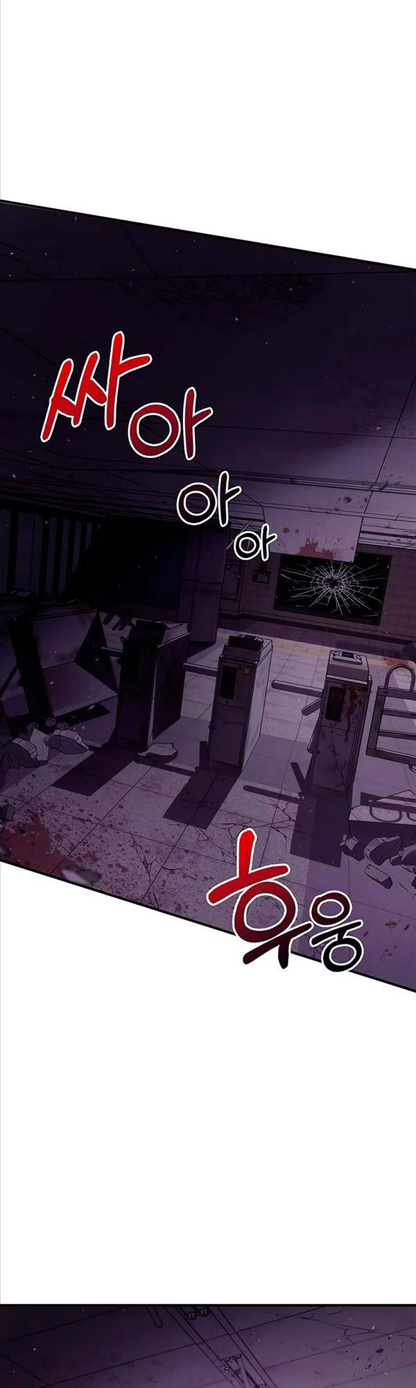Người Chơi Che Giấu Quá Khứ Chap 2 - Next Chap 3