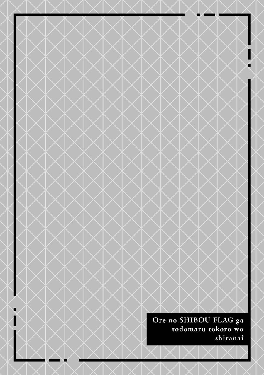 My Death Flags Show No Sign Of Ending. Chap 47 - Next Chap 48