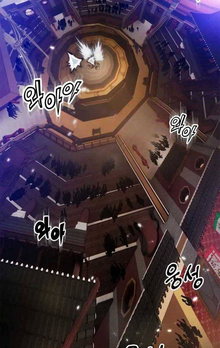 Trở Lại Thành Người Chơi Chap 113 - Next Chap 114