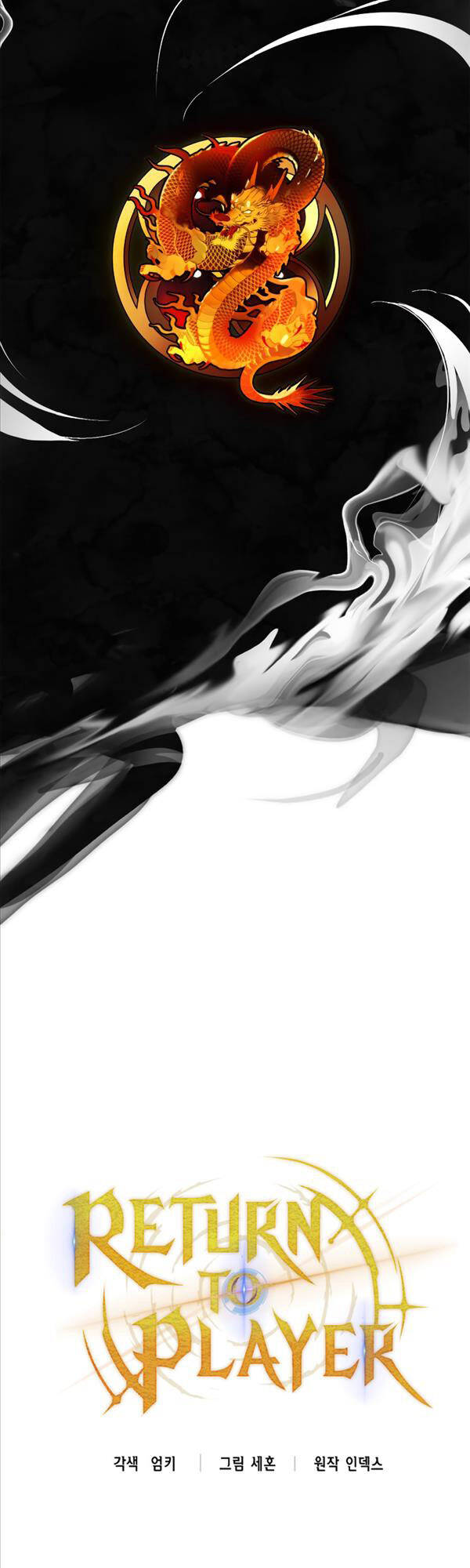 Trở Lại Thành Người Chơi Chap 111 - Next Chap 112