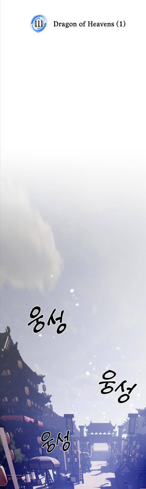 Trở Lại Thành Người Chơi Chap 111 - Next Chap 112