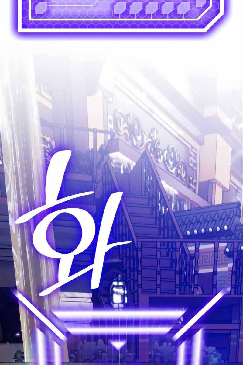 Trở Lại Thành Người Chơi Chap 114 - Next Chap 115