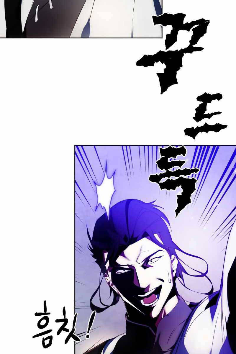 Trở Lại Thành Người Chơi Chap 116 - Next Chap 117
