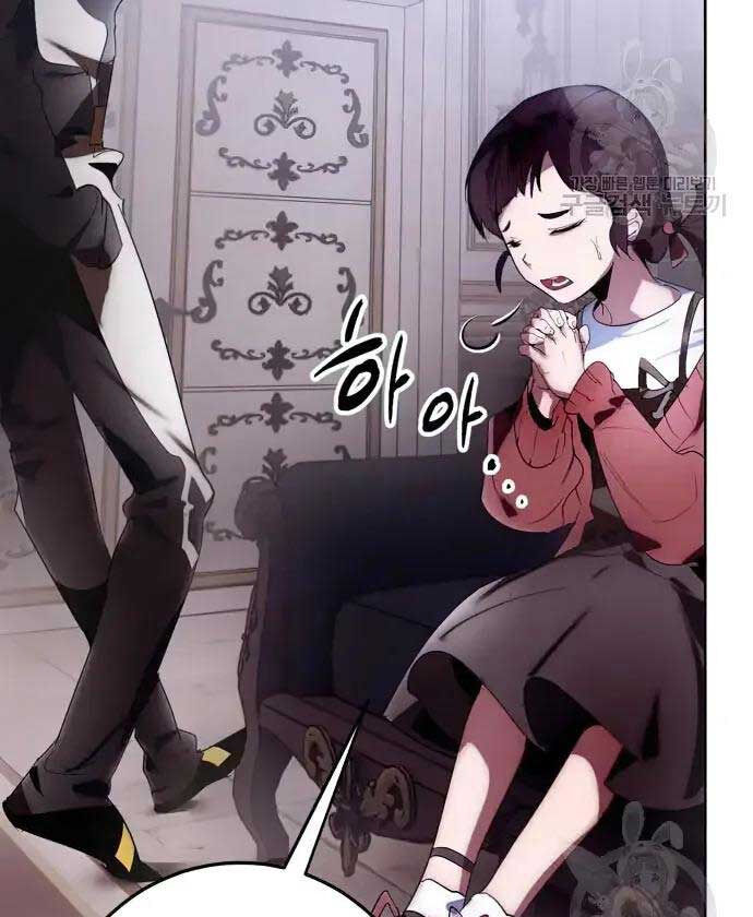 Trở Lại Thành Người Chơi Chap 117 - Next Chap 118