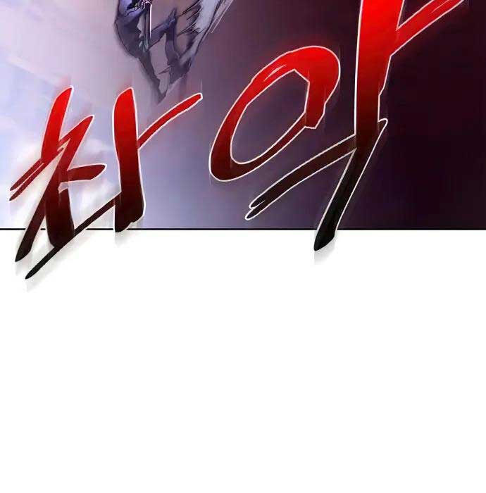 Trở Lại Thành Người Chơi Chap 117 - Next Chap 118