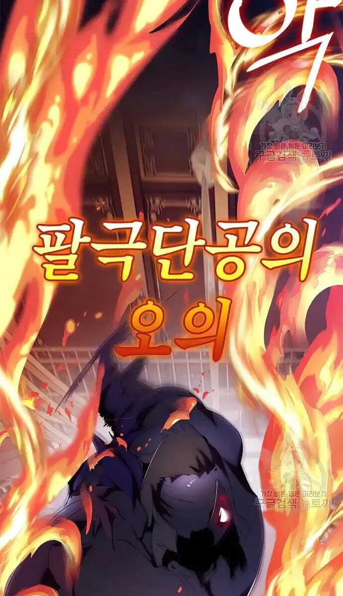 Trở Lại Thành Người Chơi Chap 117 - Next Chap 118