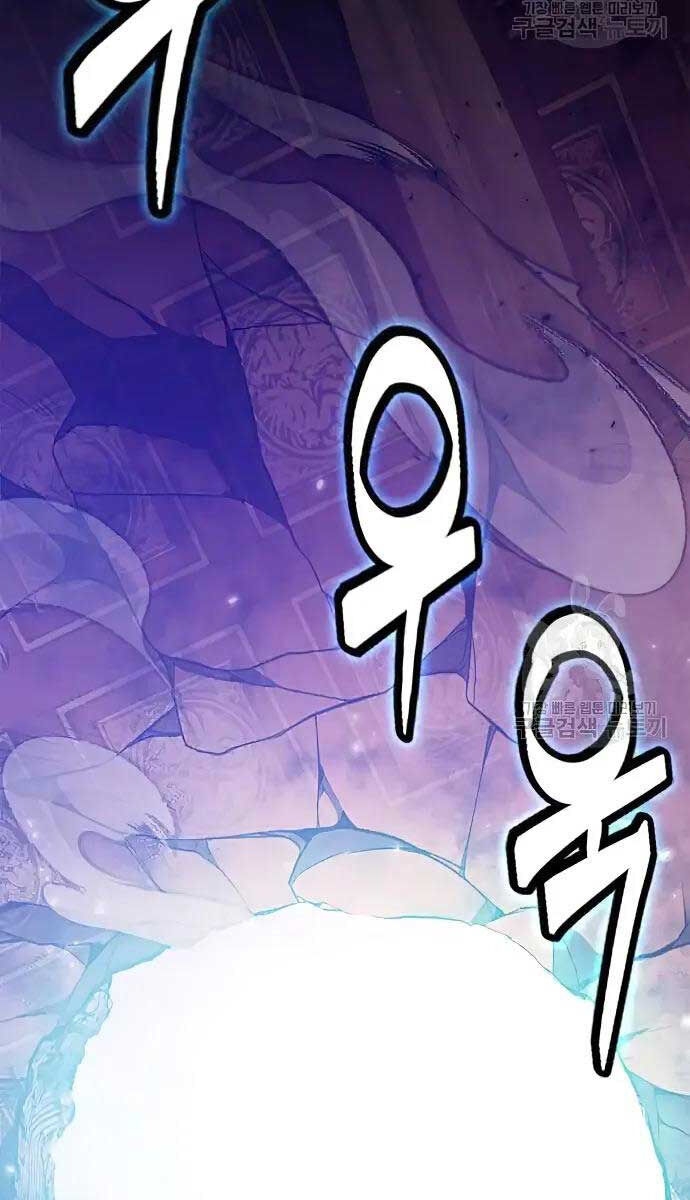 Trở Lại Thành Người Chơi Chap 117 - Next Chap 118