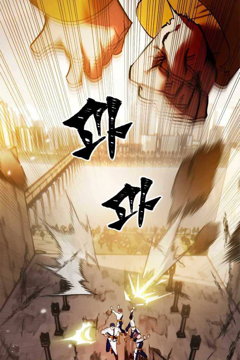Trở Lại Thành Người Chơi Chap 119 - Next Chap 120