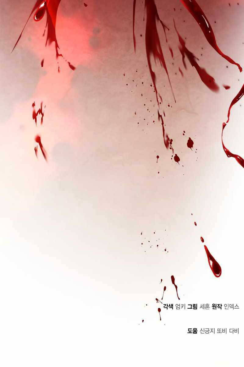 Trở Lại Thành Người Chơi Chap 119 - Next Chap 120