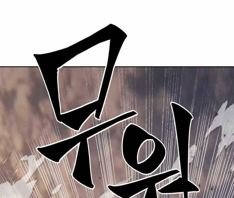 Trở Lại Thành Người Chơi Chap 119 - Next Chap 120