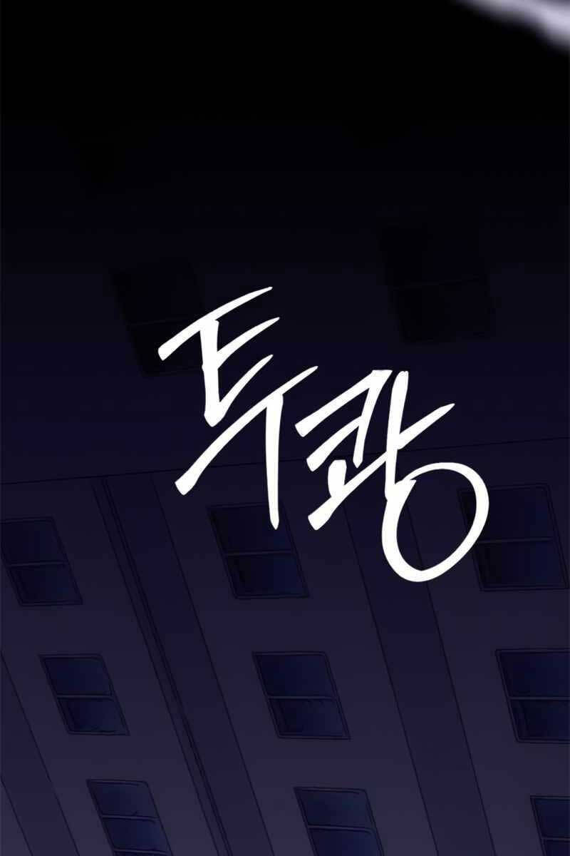 Trở Lại Thành Người Chơi Chap 123 - Next Chap 124