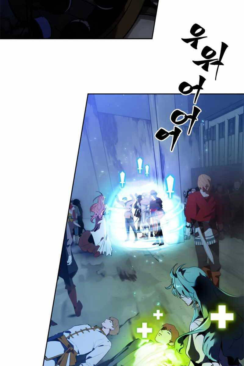 Trở Lại Thành Người Chơi Chap 120 - Next Chap 121