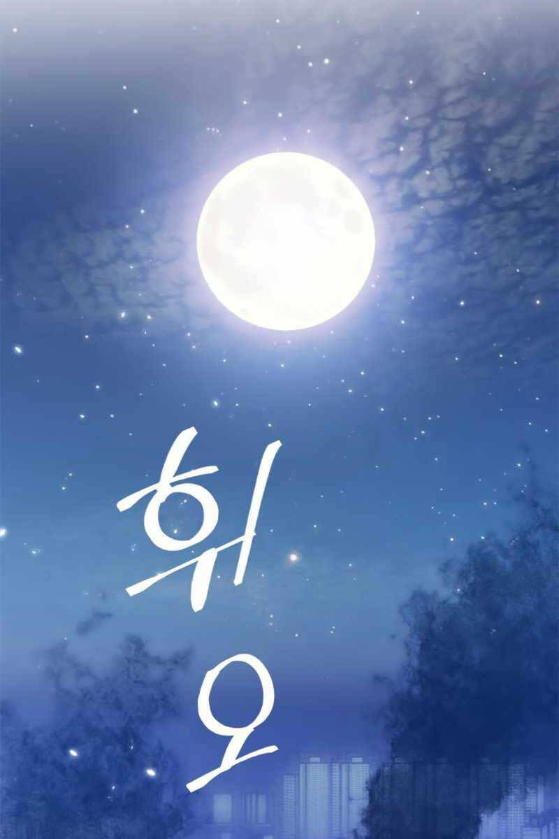 Trở Lại Thành Người Chơi Chap 120 - Next Chap 121