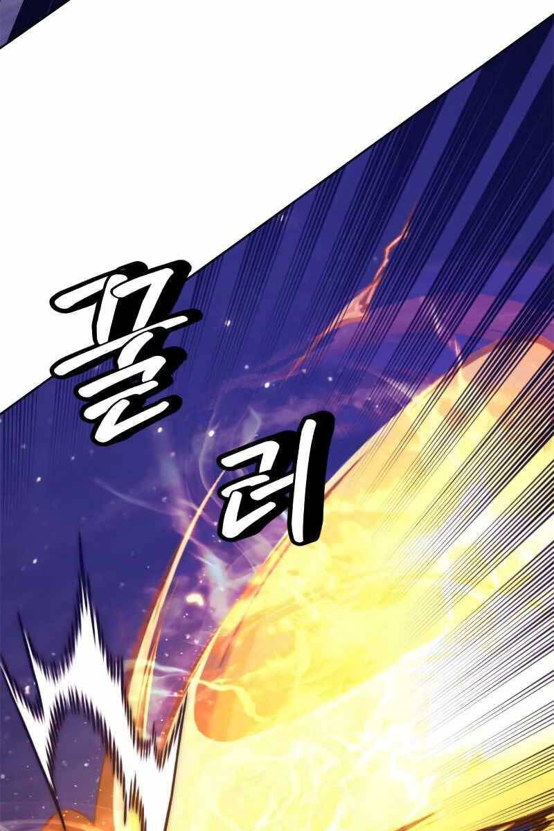 Trở Lại Thành Người Chơi Chap 121 - Next Chap 122