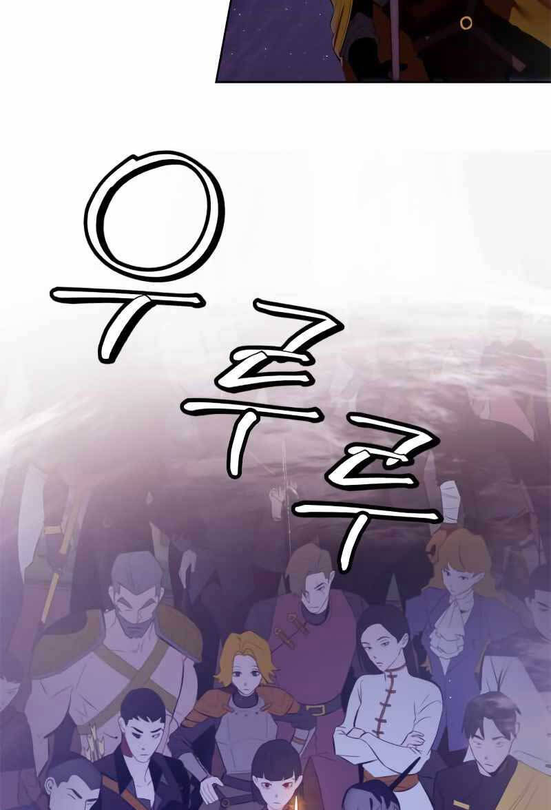 Trở Lại Thành Người Chơi Chap 121 - Next Chap 122