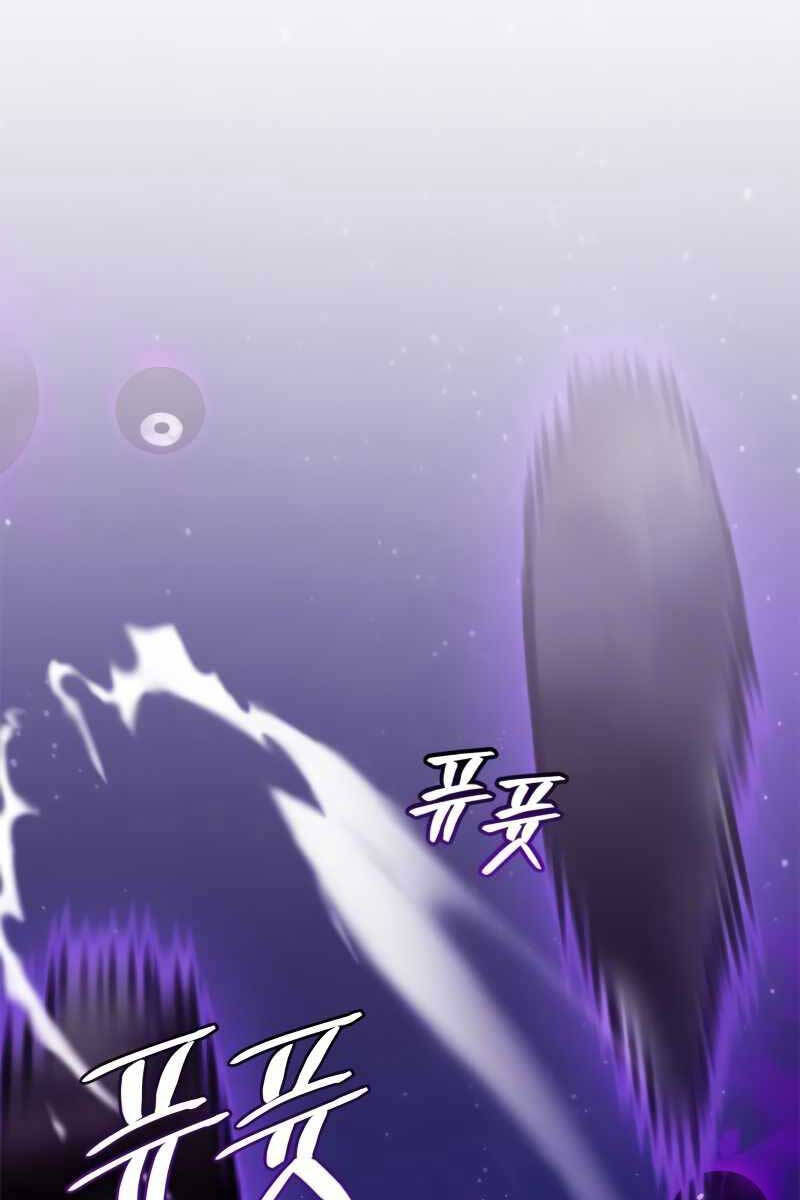 Trở Lại Thành Người Chơi Chap 122 - Next Chap 123