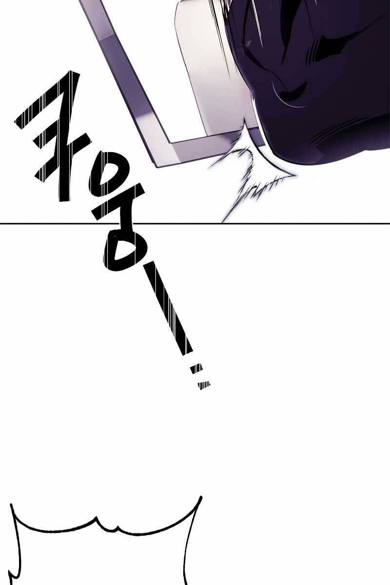 Trở Lại Thành Người Chơi Chap 122 - Next Chap 123