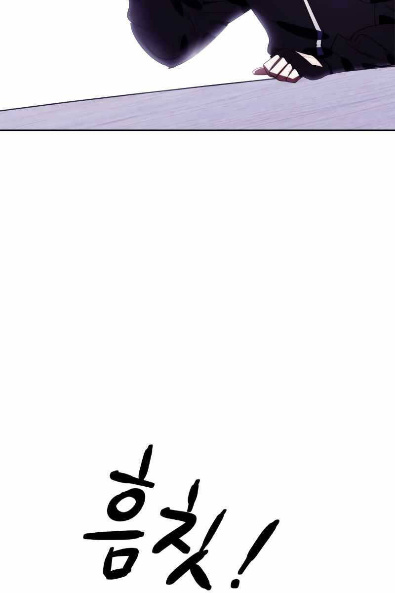 Trở Lại Thành Người Chơi Chap 122 - Next Chap 123