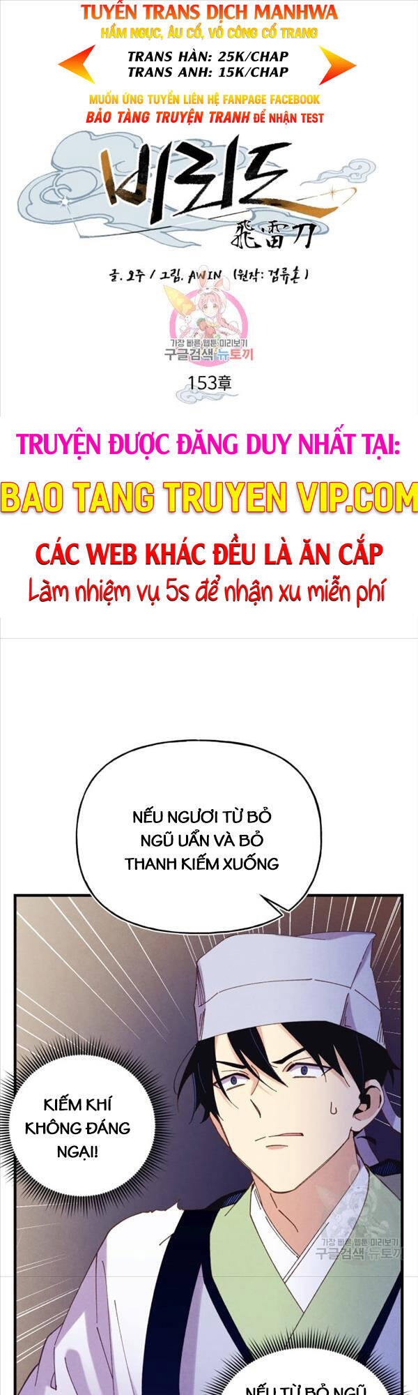 Phi Lôi Đao Thuật Chap 153 - Next Chap 154