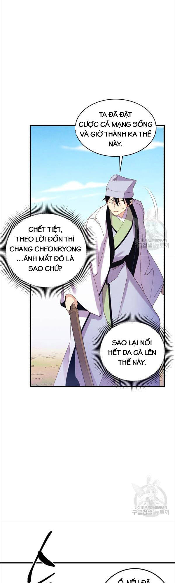 Phi Lôi Đao Thuật Chap 153 - Next Chap 154
