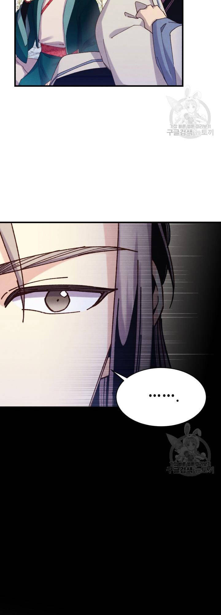 Phi Lôi Đao Thuật Chap 152 - Next Chap 153