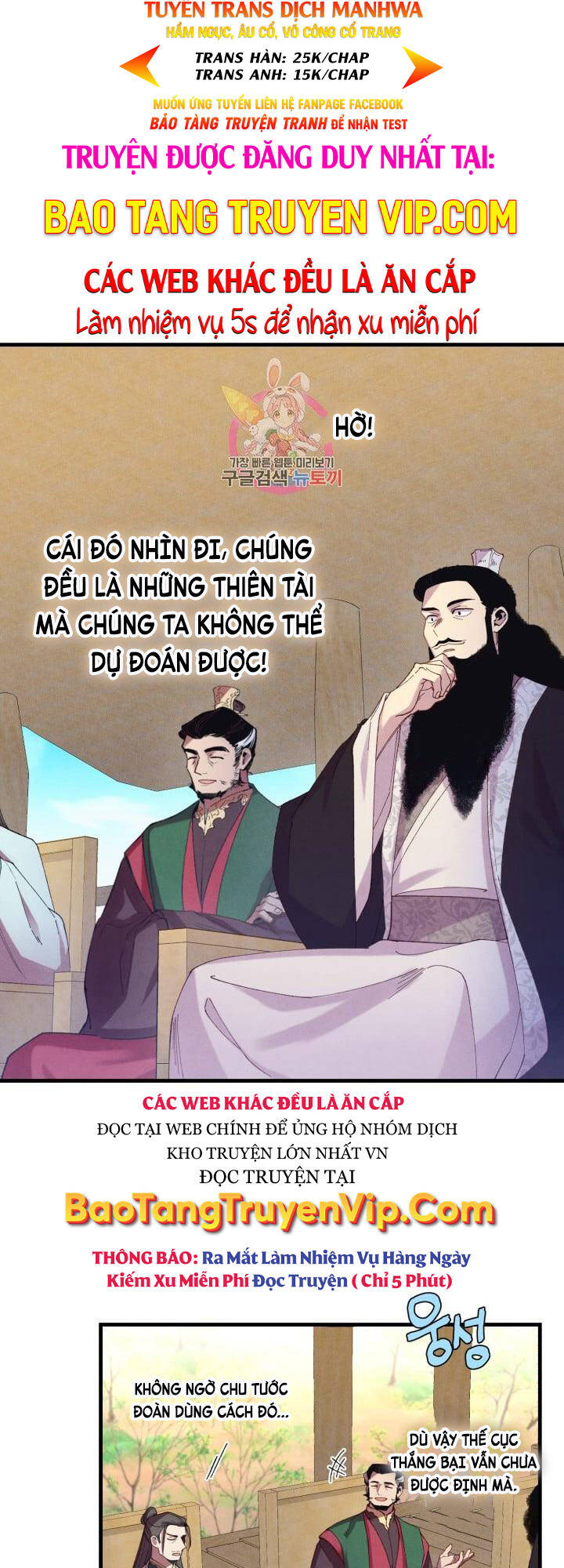 Phi Lôi Đao Thuật Chap 152 - Next Chap 153