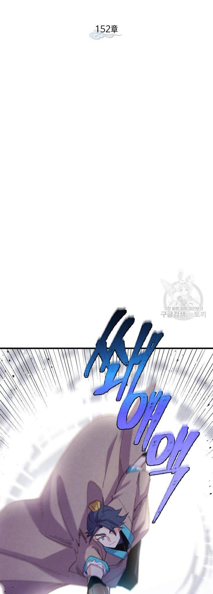 Phi Lôi Đao Thuật Chap 152 - Next Chap 153