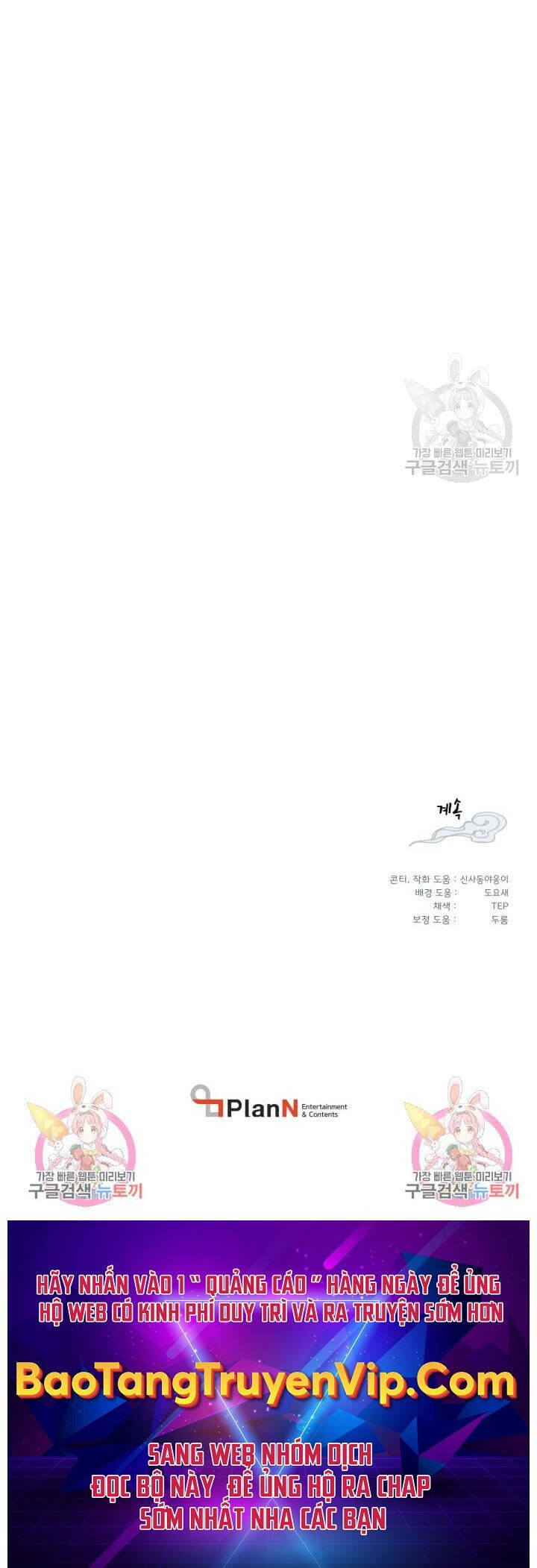 Phi Lôi Đao Thuật Chap 152 - Next Chap 153