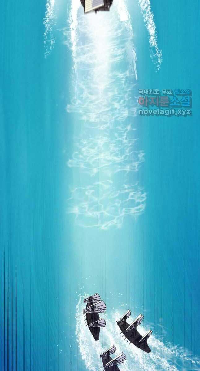 Phi Lôi Đao Thuật Chap 155 - Next Chap 156