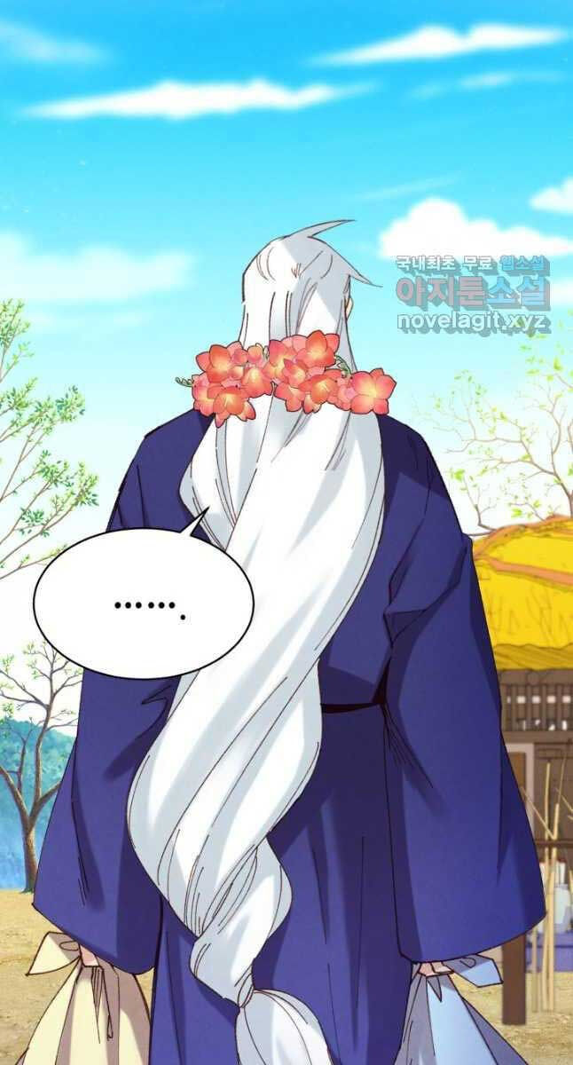 Phi Lôi Đao Thuật Chap 155 - Next Chap 156