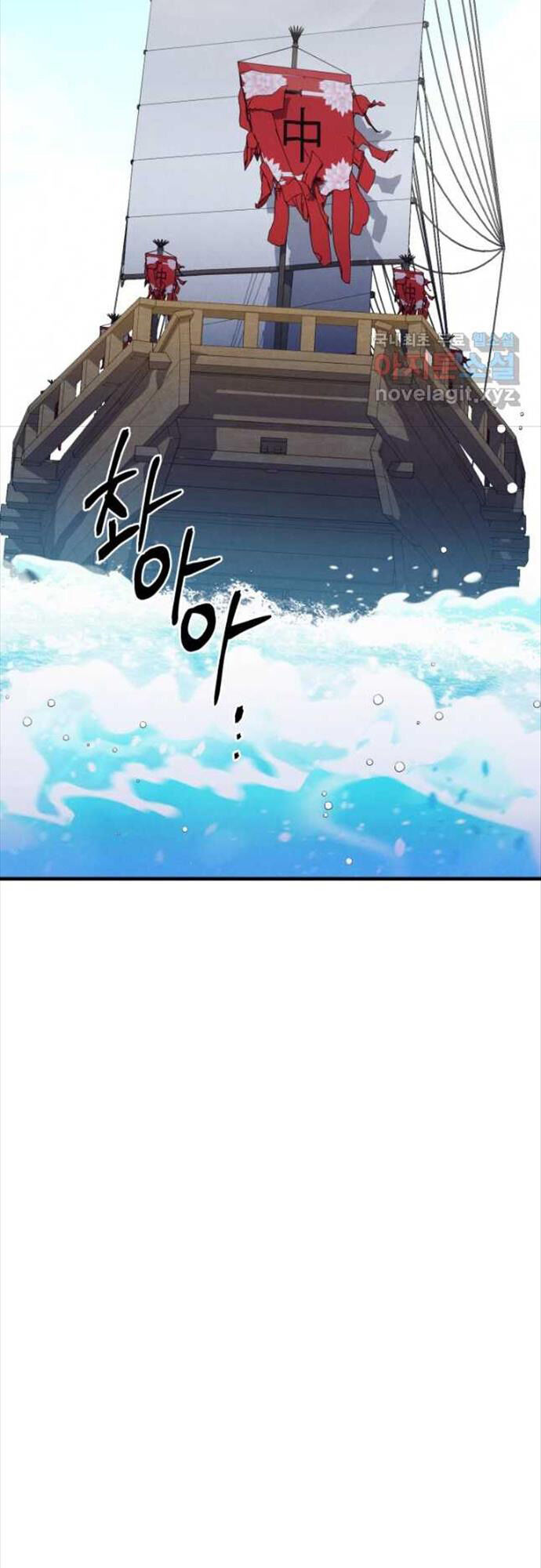 Phi Lôi Đao Thuật Chap 156 - Next Chap 157