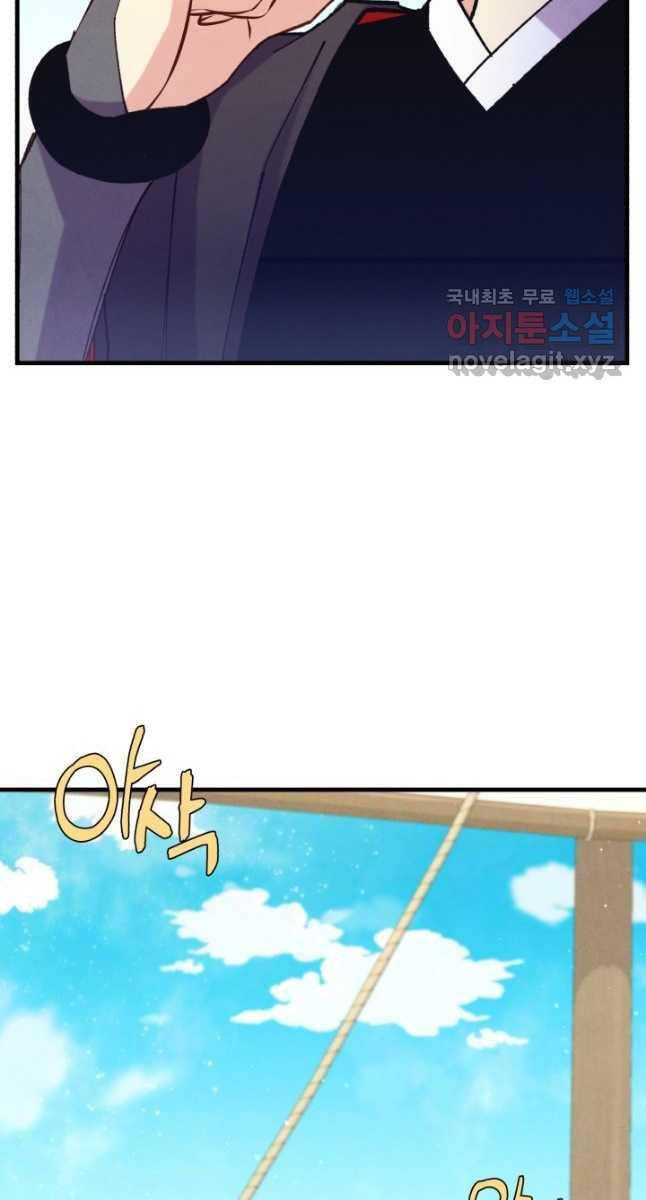 Phi Lôi Đao Thuật Chap 158 - Next Chap 159