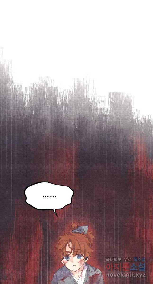 Phi Lôi Đao Thuật Chap 158 - Next Chap 159