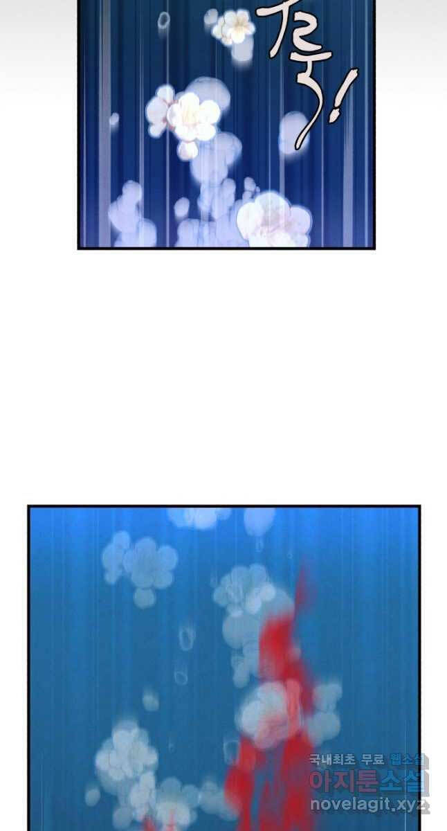 Phi Lôi Đao Thuật Chap 158 - Next Chap 159