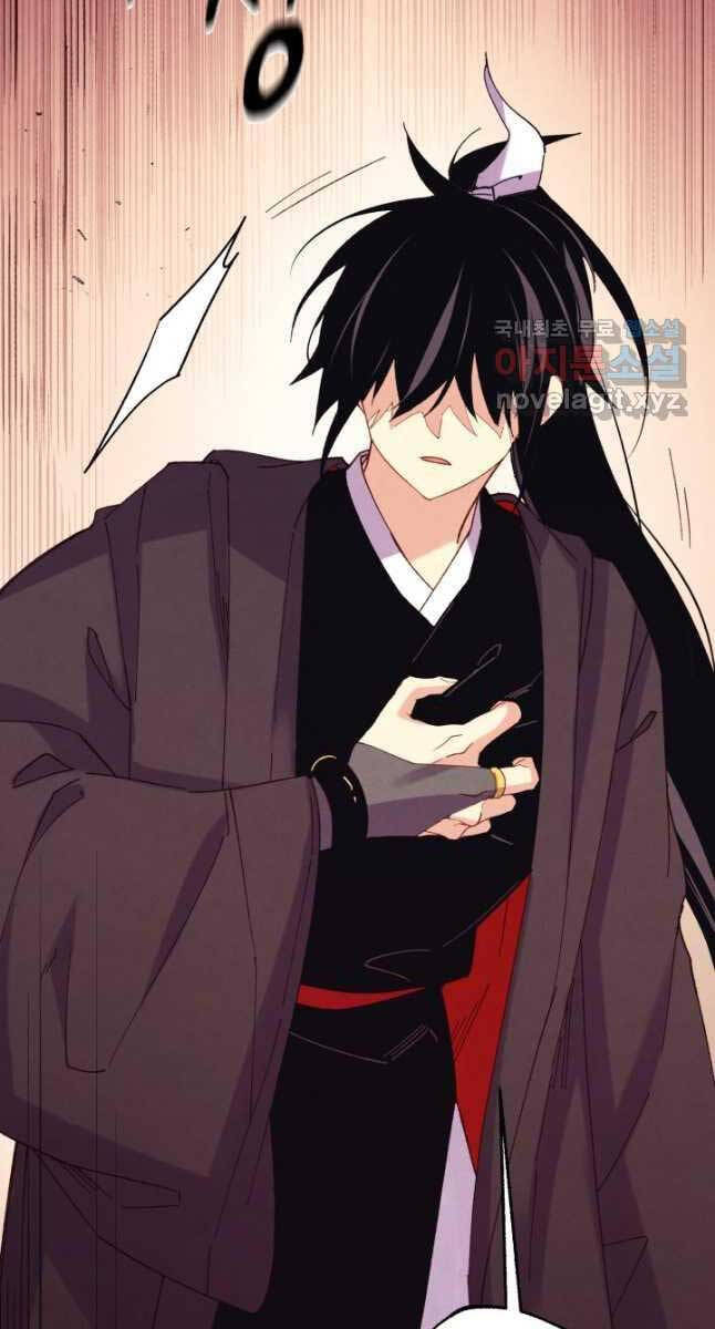 Phi Lôi Đao Thuật Chap 163 - Next Chap 164