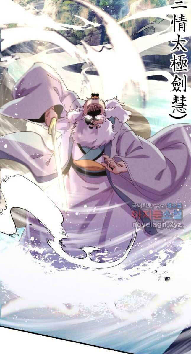 Phi Lôi Đao Thuật Chap 163 - Next Chap 164