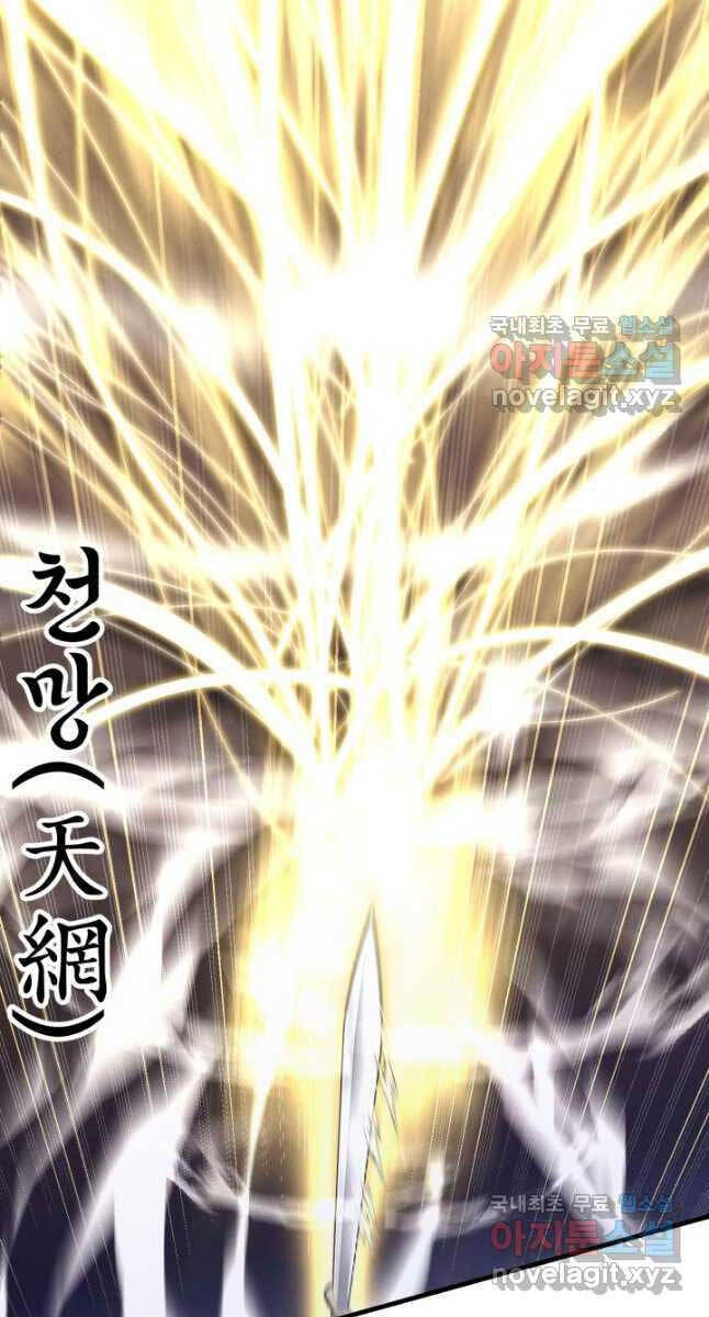 Phi Lôi Đao Thuật Chap 163 - Next Chap 164