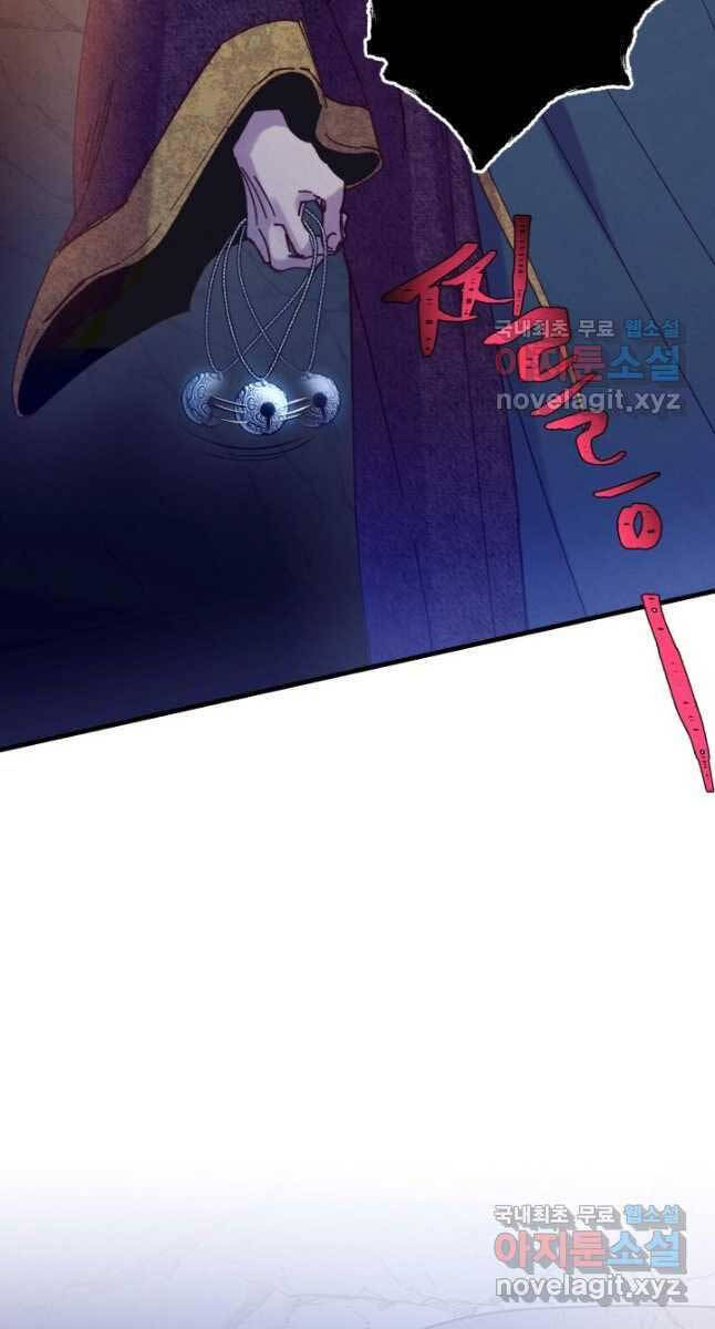 Phi Lôi Đao Thuật Chap 161 - Next Chap 162