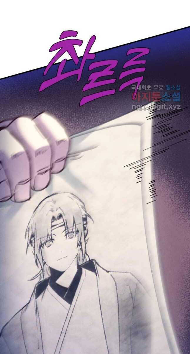 Phi Lôi Đao Thuật Chap 161 - Next Chap 162