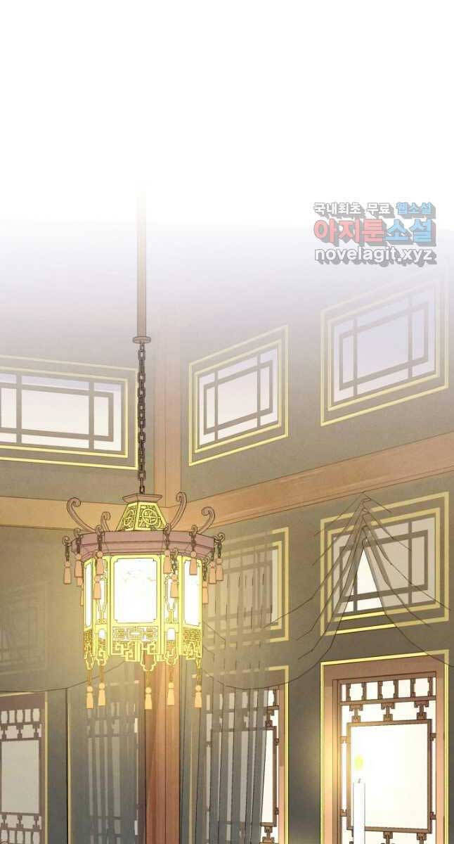 Phi Lôi Đao Thuật Chap 161 - Next Chap 162