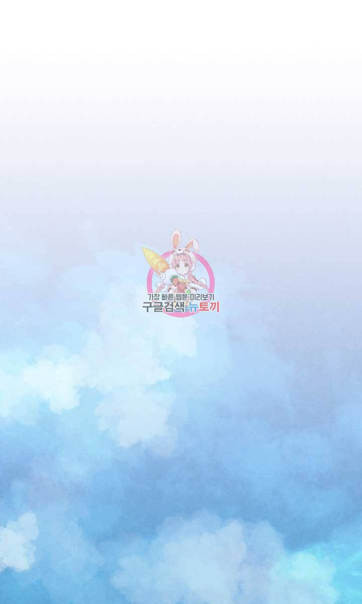 Phi Lôi Đao Thuật Chap 162 - Next Chap 163