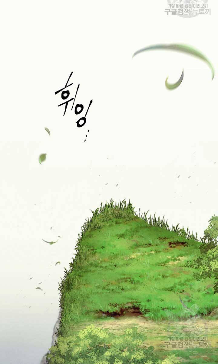 Phi Lôi Đao Thuật Chap 162 - Next Chap 163