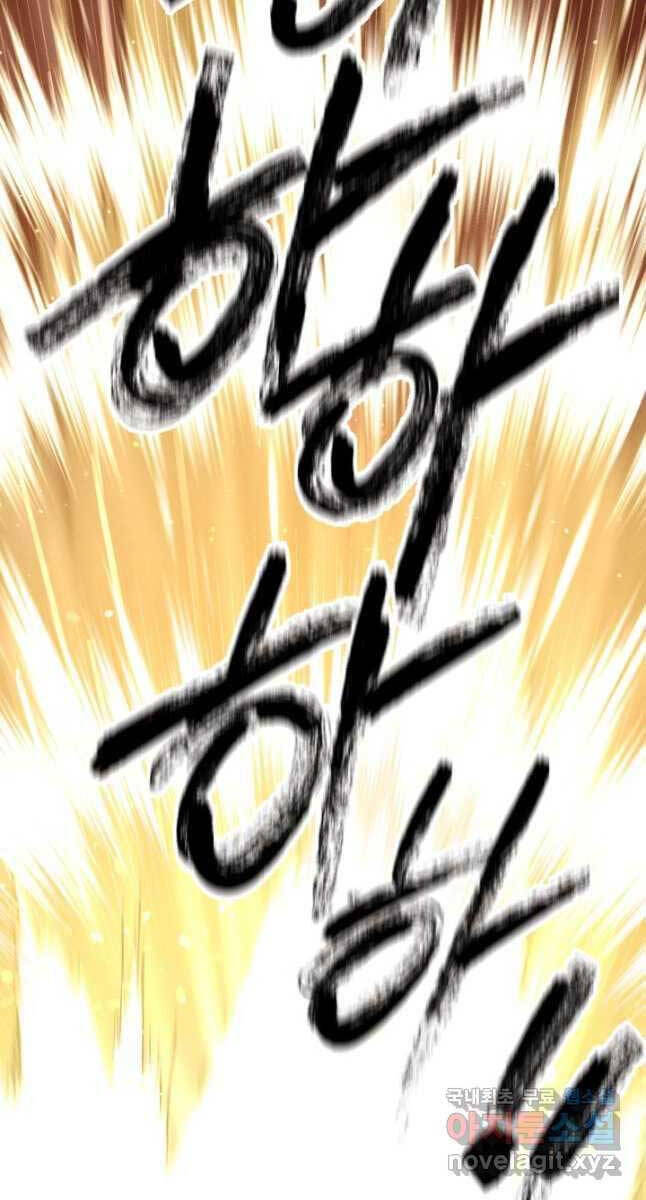 Phi Lôi Đao Thuật Chap 164 - Next Chap 165