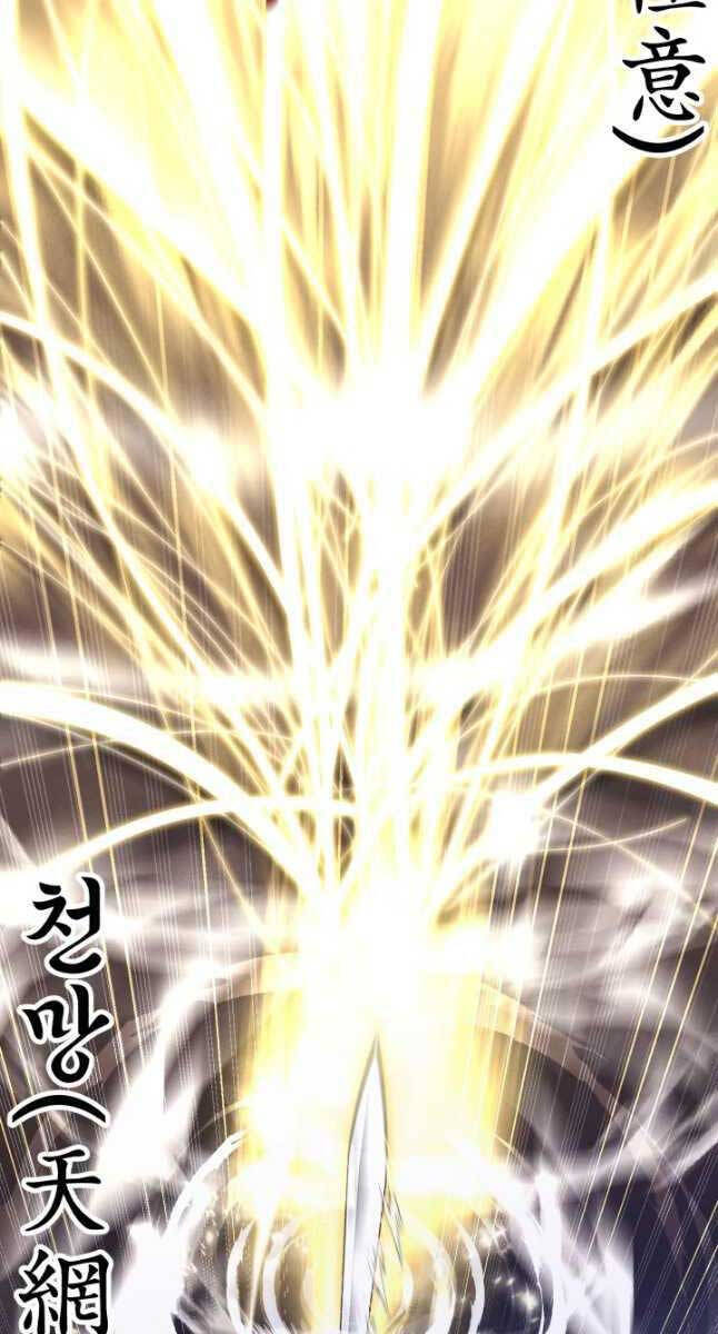 Phi Lôi Đao Thuật Chap 164 - Next Chap 165