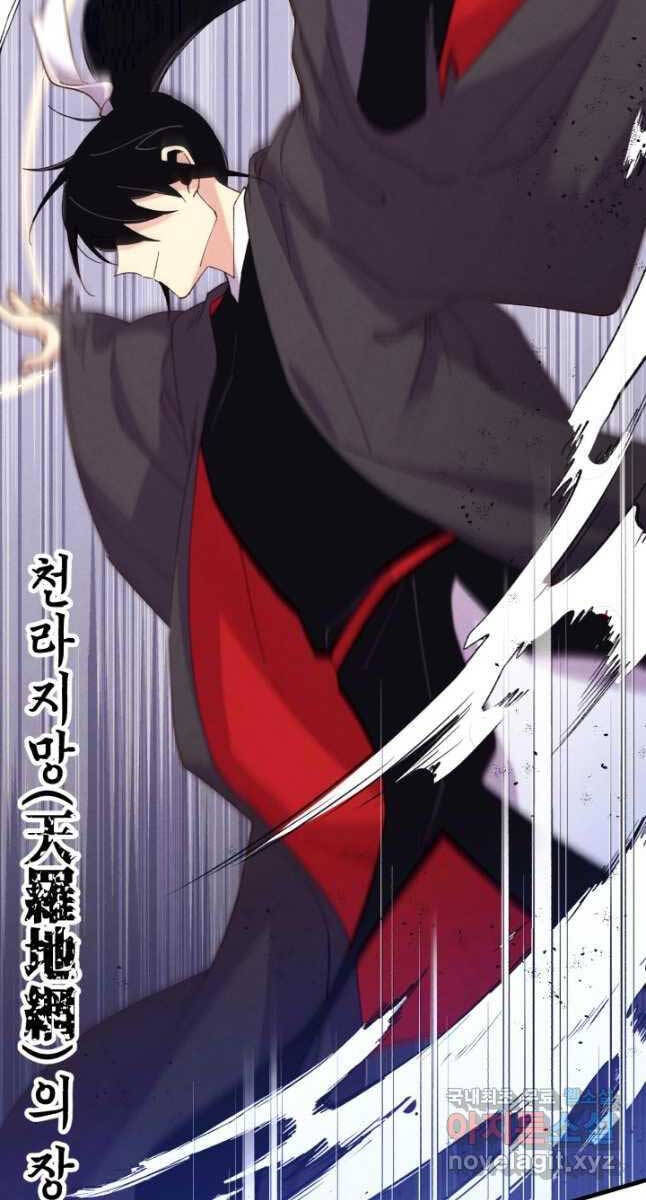 Phi Lôi Đao Thuật Chap 164 - Next Chap 165